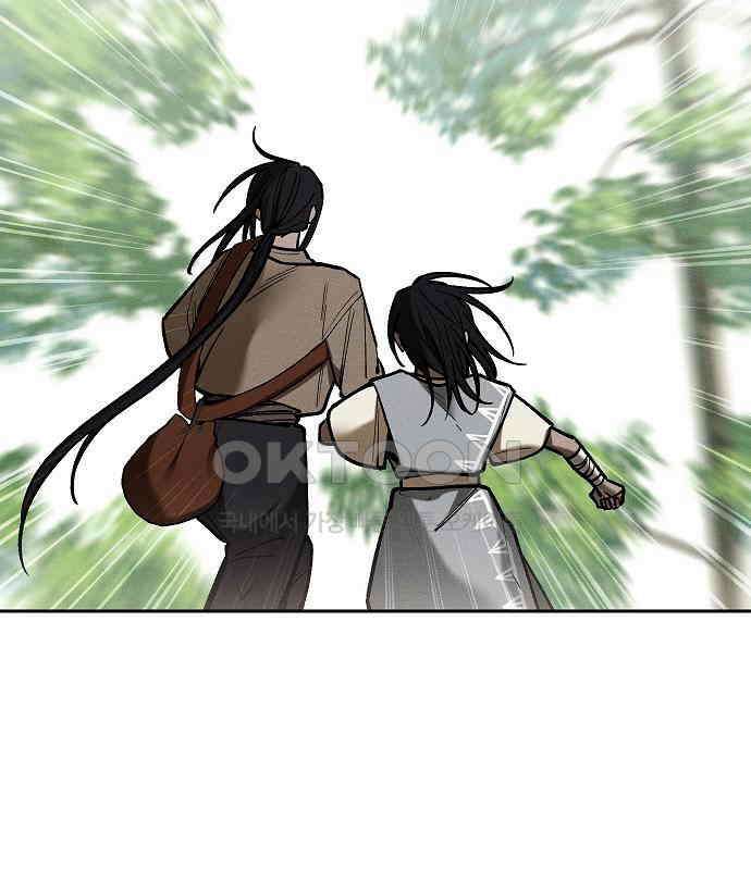괴물의 바다 30화 148