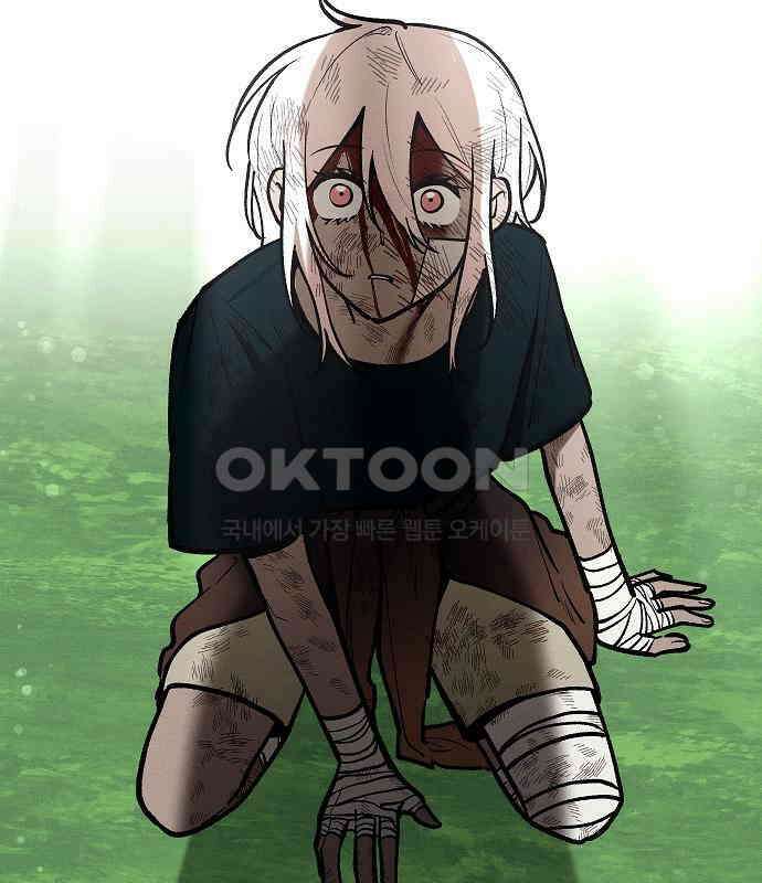 괴물의 바다 30화 151