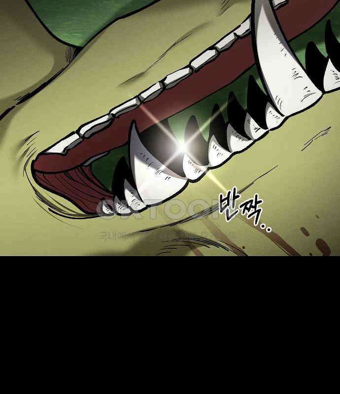 괴물의 바다 38화 8