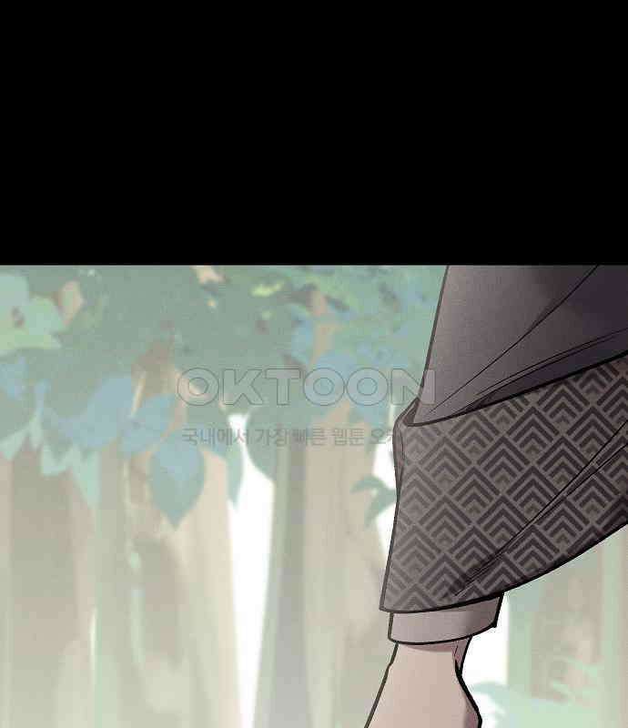 괴물의 바다 38화 10