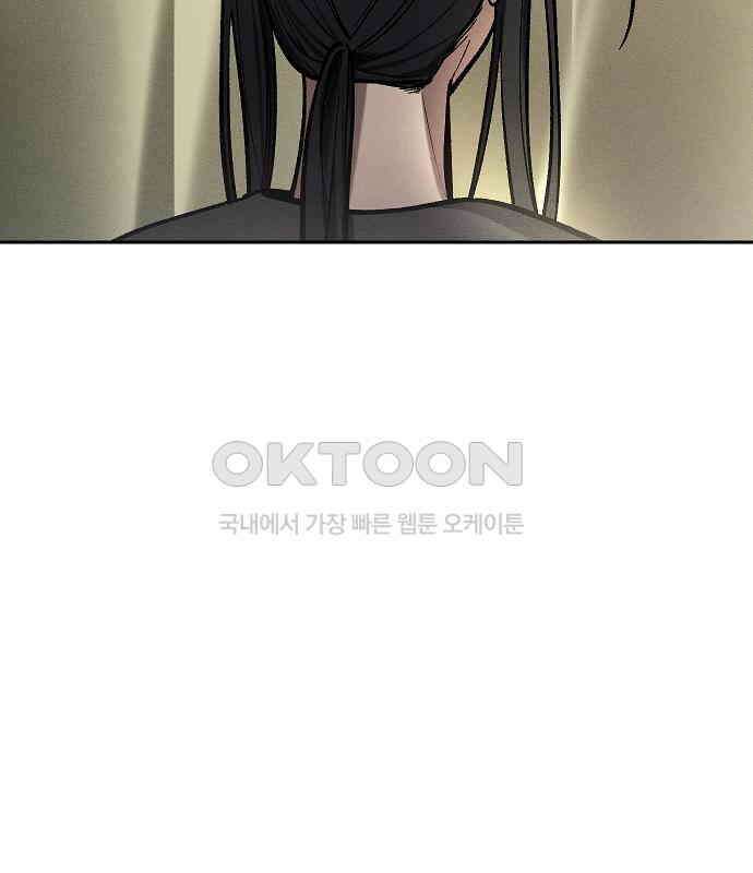 괴물의 바다 38화 19
