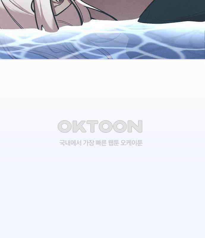 괴물의 바다 38화 44
