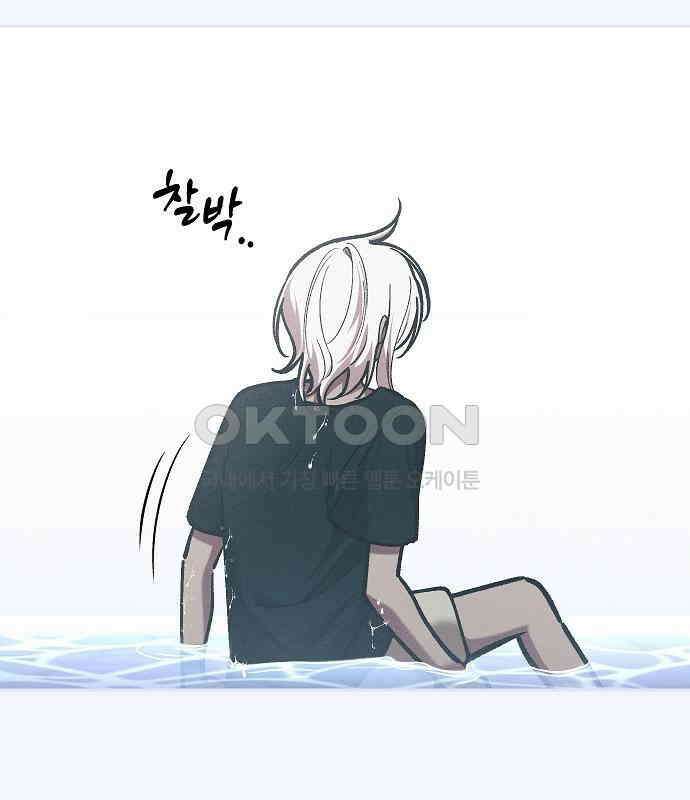 괴물의 바다 38화 45