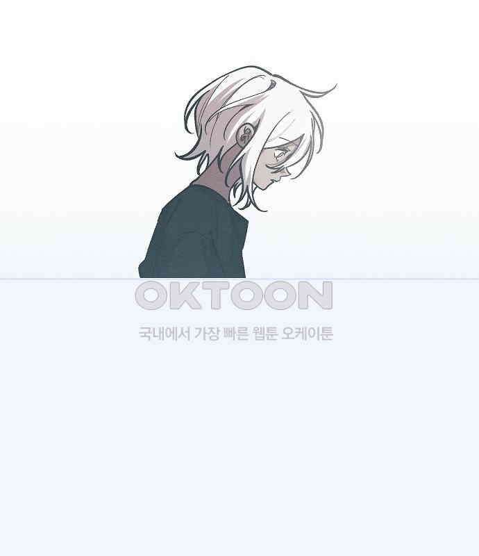 괴물의 바다 38화 70