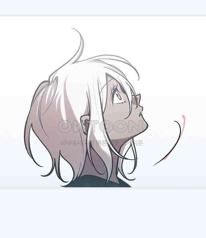 괴물의 바다 38화 71