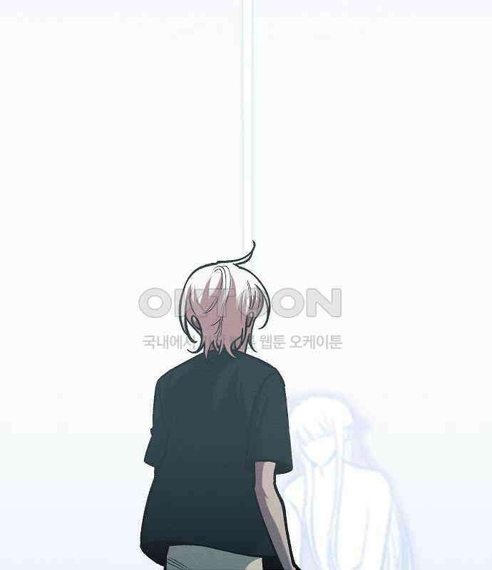 괴물의 바다 38화 74
