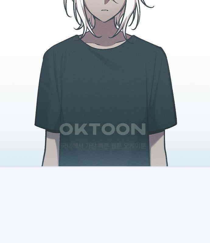 괴물의 바다 38화 80