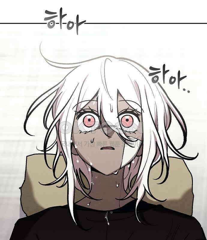 괴물의 바다 38화 113
