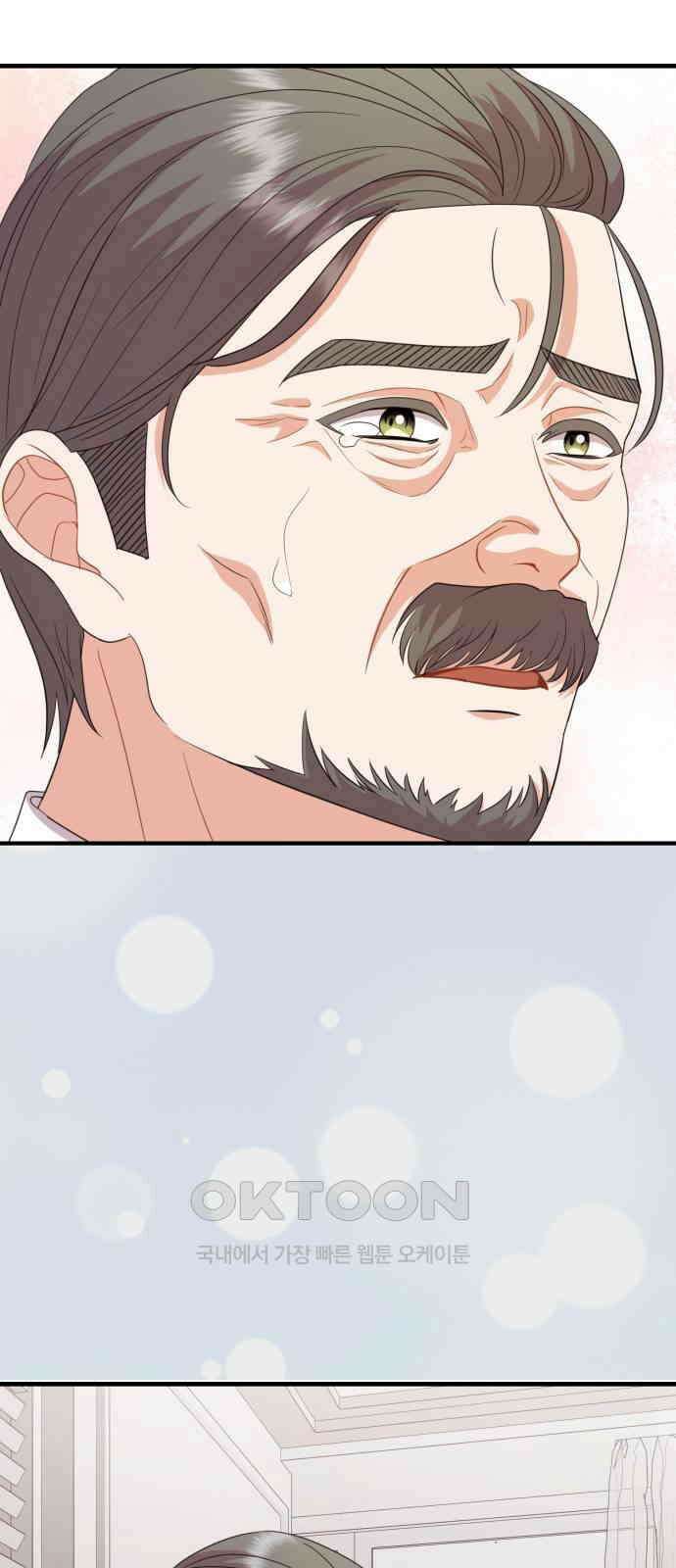 보이는 사랑 13화 25