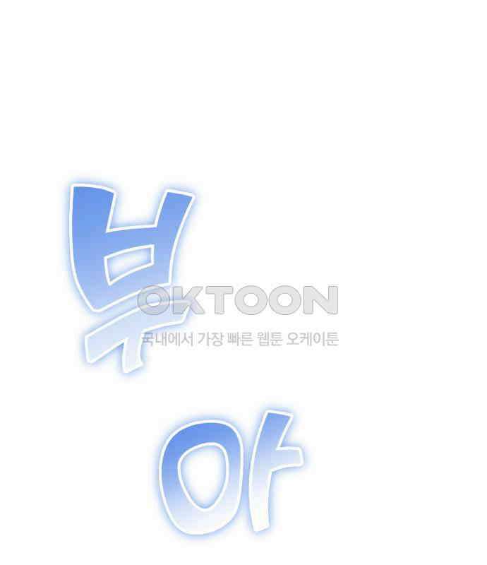 보이는 사랑 18화 1