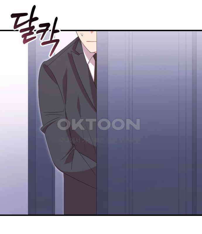 보이는 사랑 18화 10