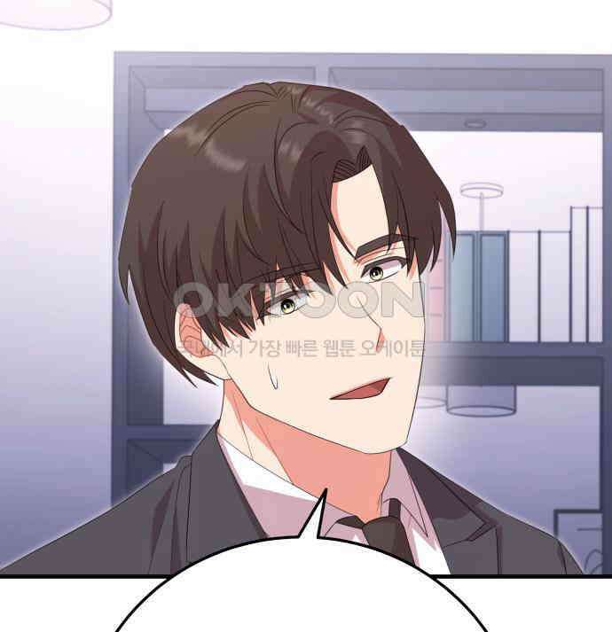 보이는 사랑 18화 29