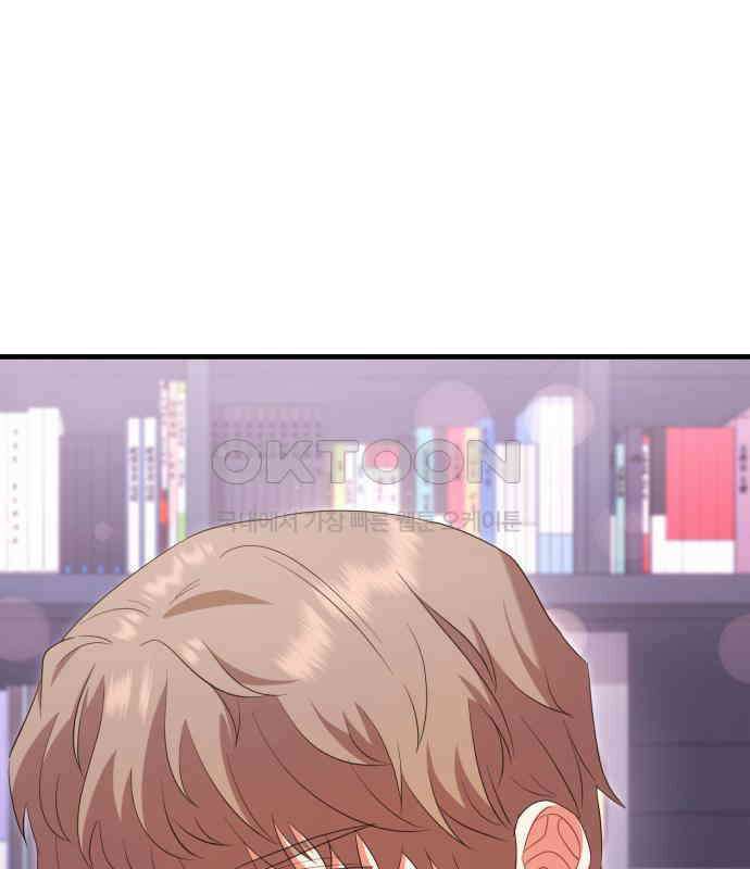 보이는 사랑 18화 31