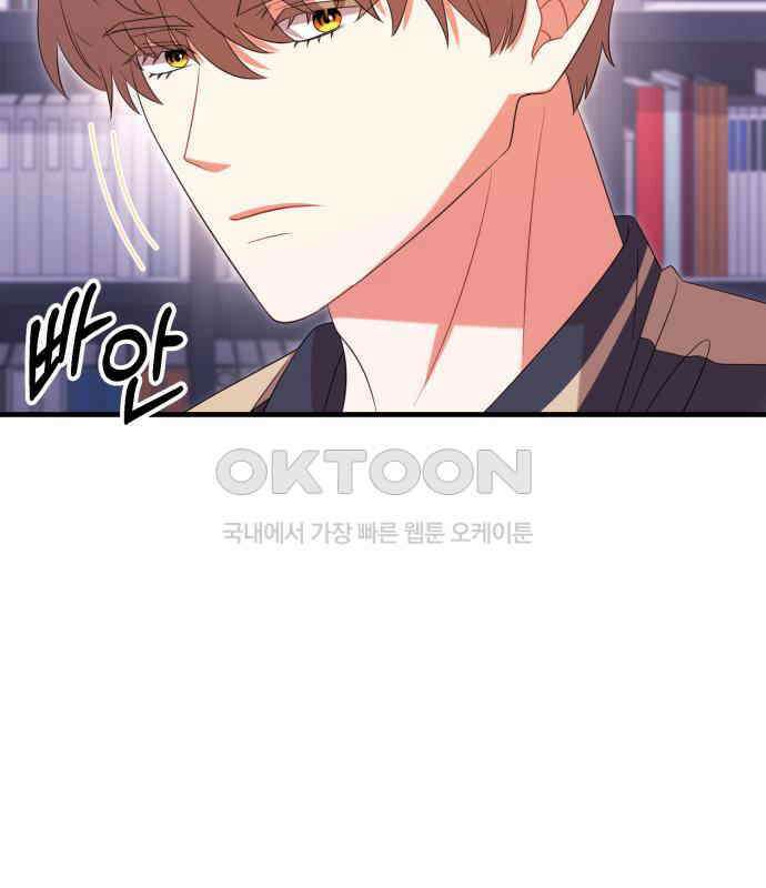 보이는 사랑 18화 32