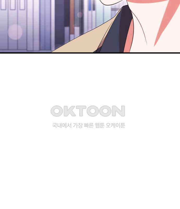 보이는 사랑 18화 34