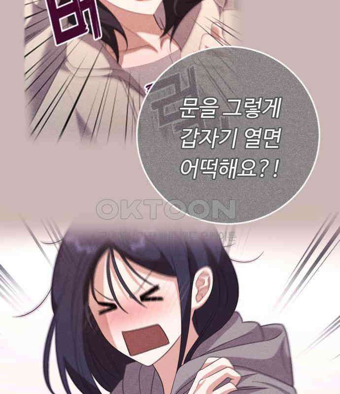 보이는 사랑 18화 40