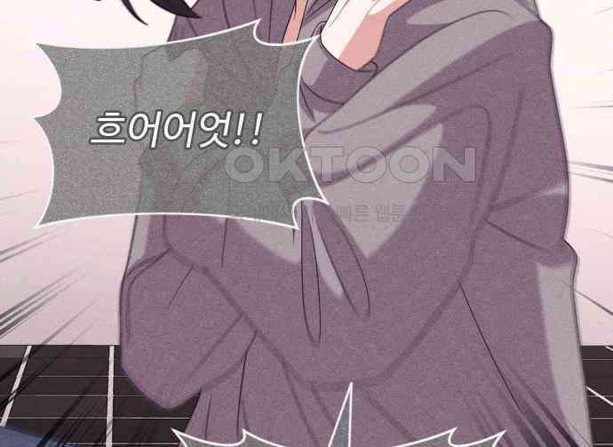 보이는 사랑 18화 41