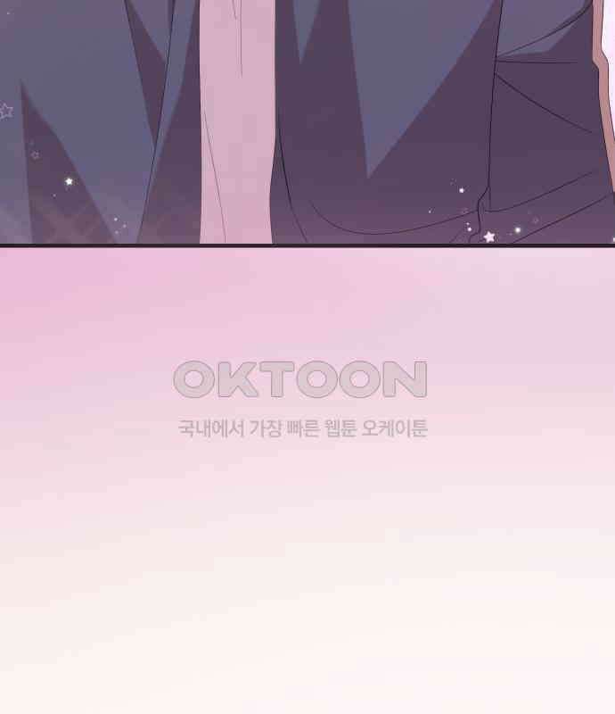 보이는 사랑 18화 45
