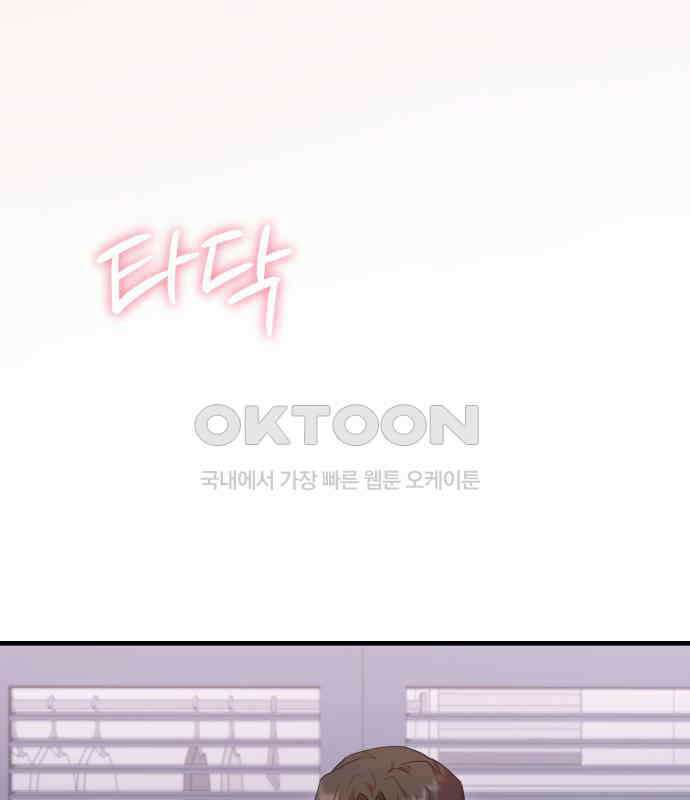 보이는 사랑 18화 46