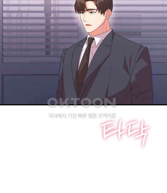 보이는 사랑 18화 47
