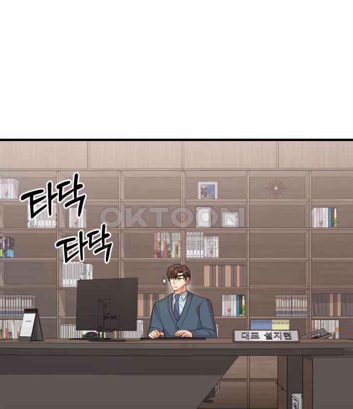 보이는 사랑 18화 63
