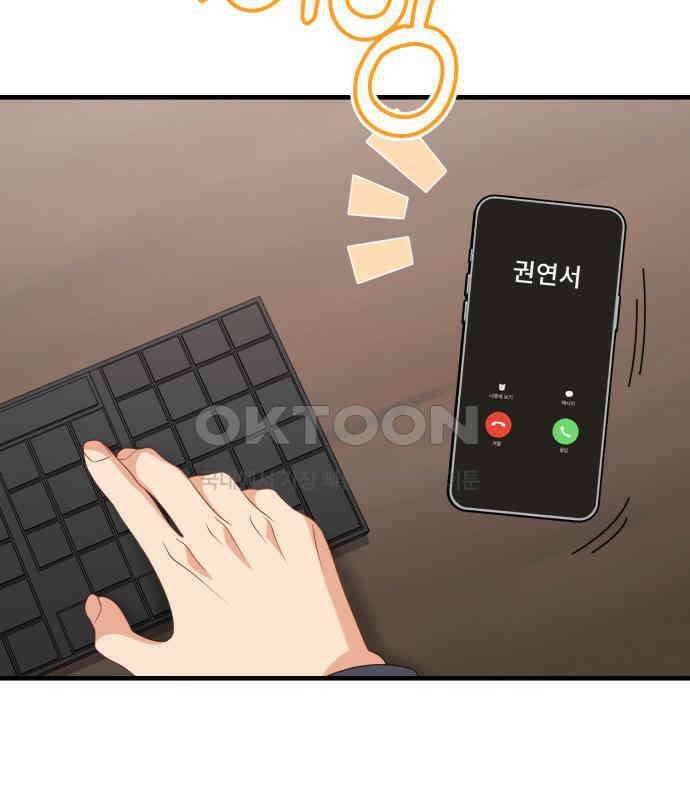 보이는 사랑 18화 65
