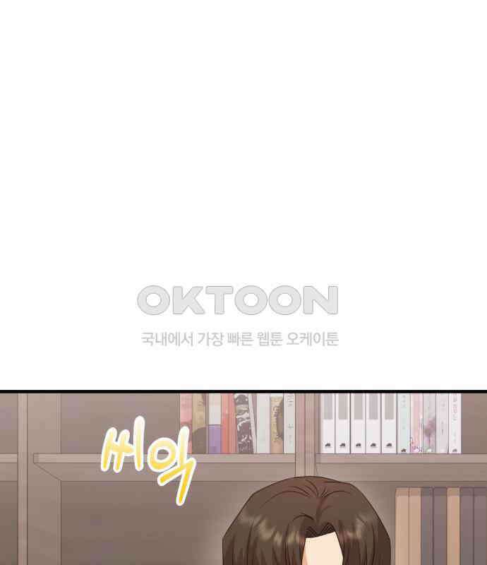 보이는 사랑 18화 66