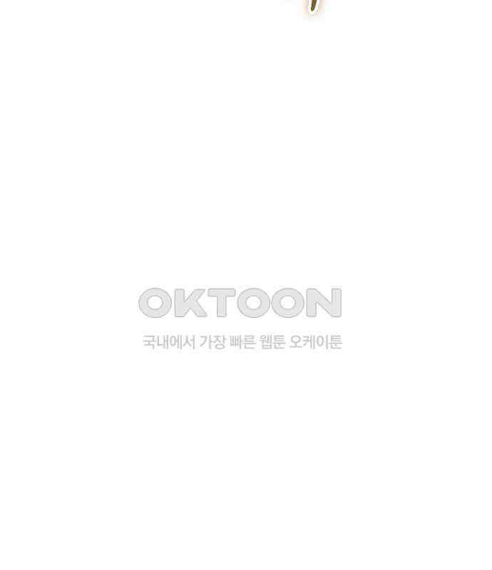 보이는 사랑 18화 75