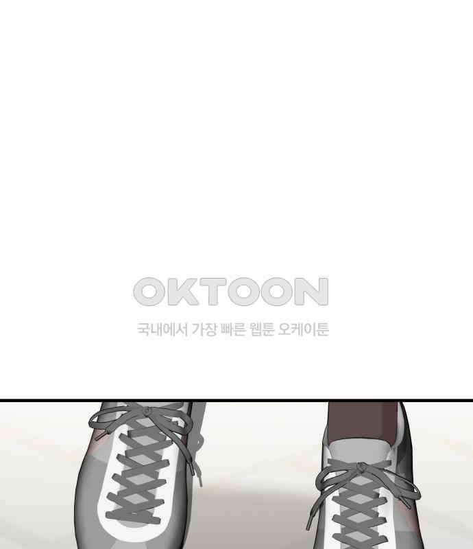 보이는 사랑 18화 80