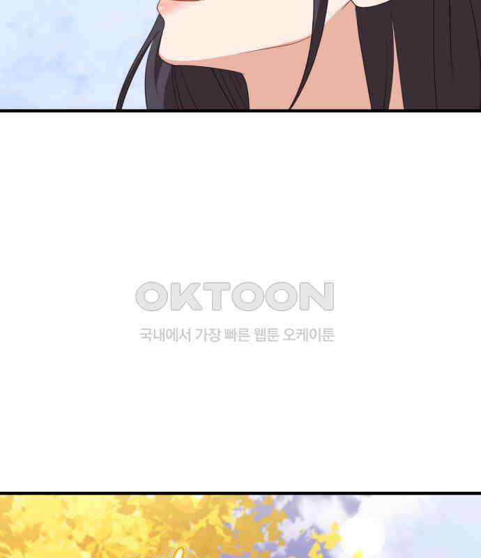 보이는 사랑 18화 90