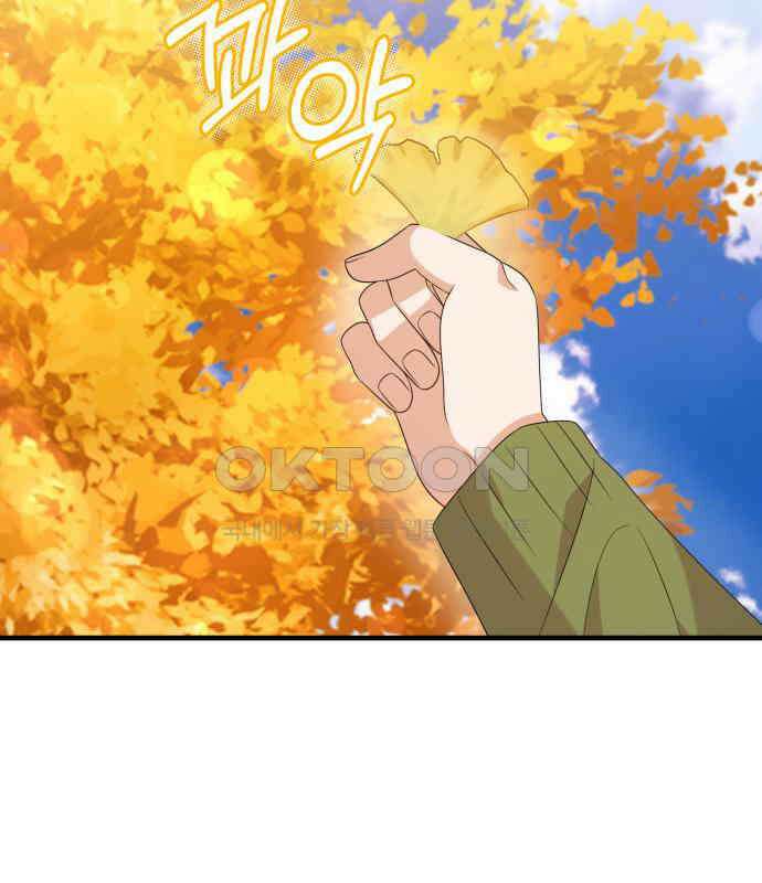 보이는 사랑 18화 91
