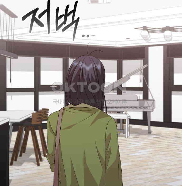 보이는 사랑 18화 97