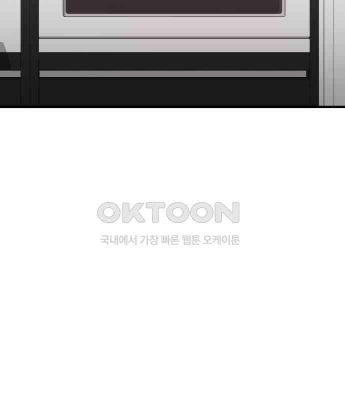 보이는 사랑 18화 100