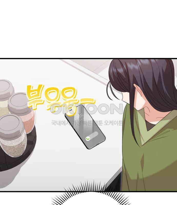 보이는 사랑 18화 101
