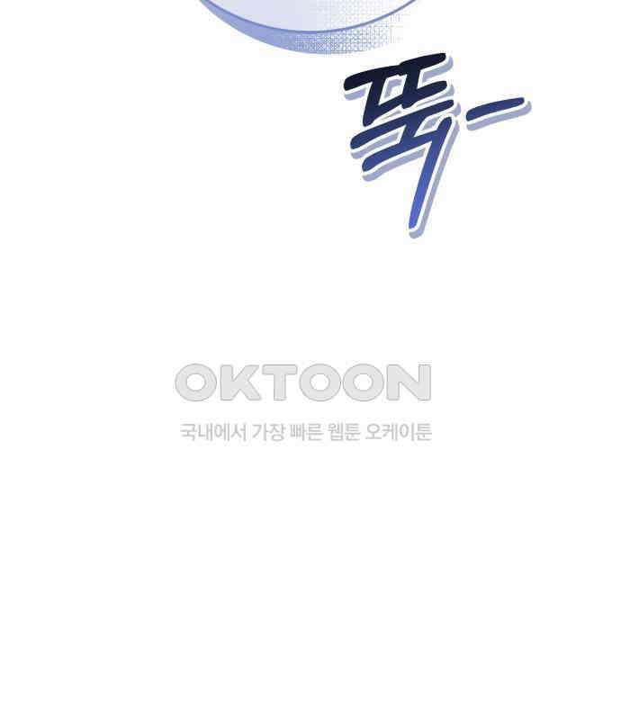 보이는 사랑 18화 109