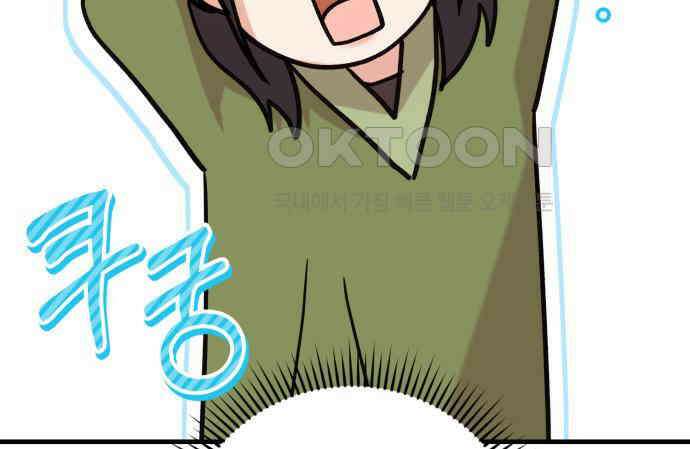 보이는 사랑 18화 113