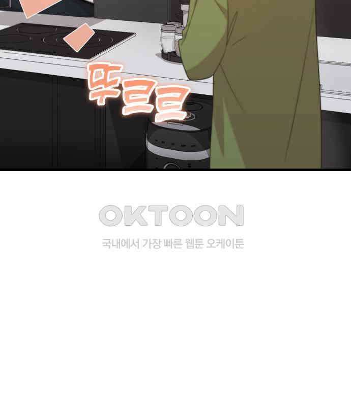 보이는 사랑 18화 119