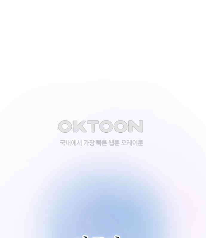 보이는 사랑 18화 130