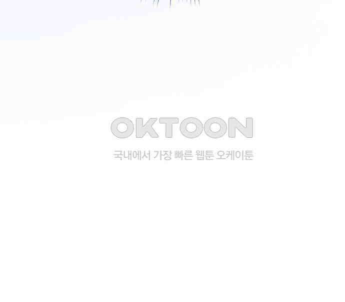 보이는 사랑 18화 146