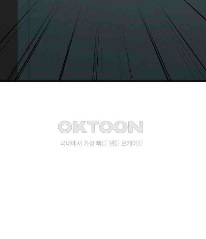보이는 사랑 18화 169