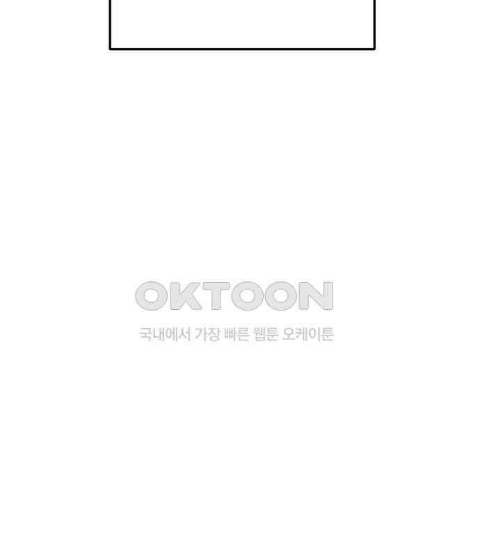보이는 사랑 18화 182
