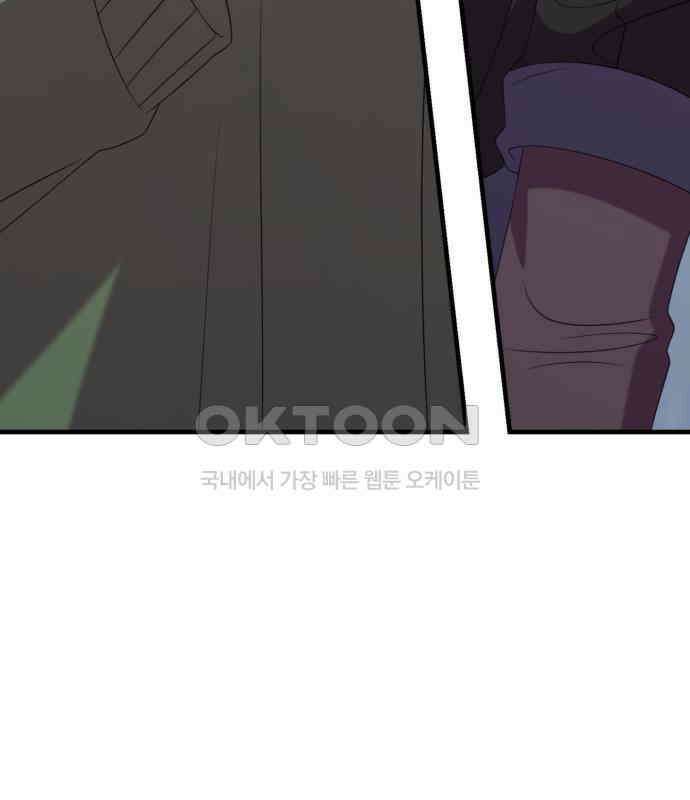 보이는 사랑 18화 188