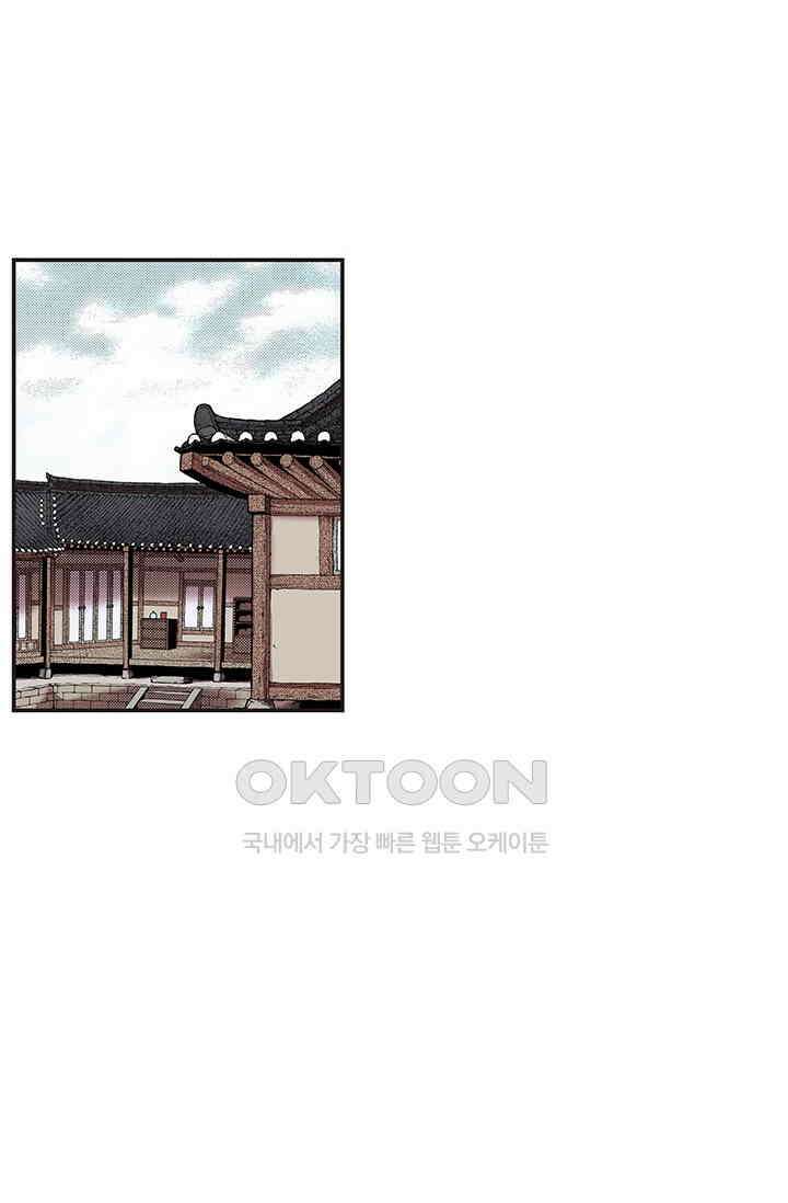 복원가의 집 367화 의뢰185 2