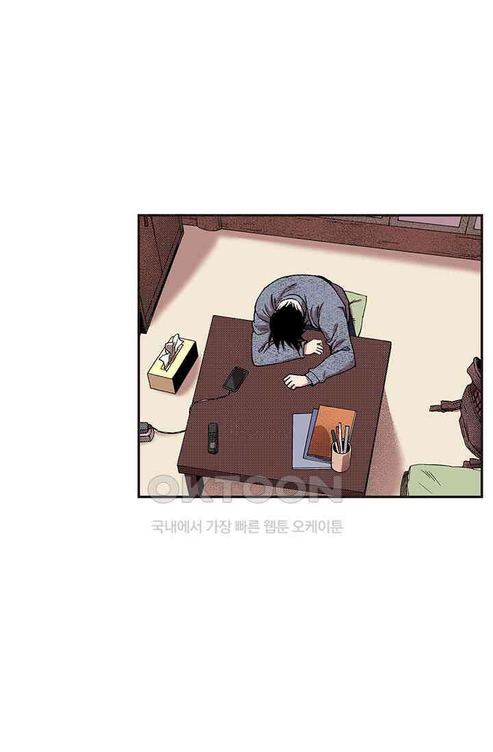 복원가의 집 367화 의뢰185 3