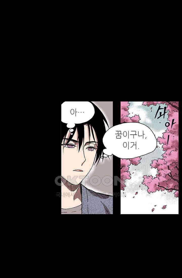 복원가의 집 367화 의뢰185 6