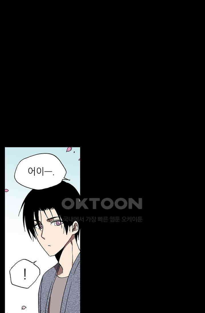 복원가의 집 367화 의뢰185 7