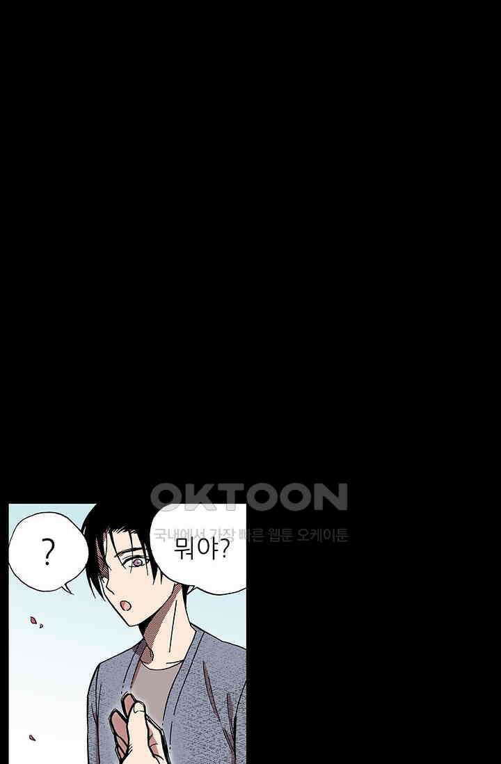 복원가의 집 367화 의뢰185 20