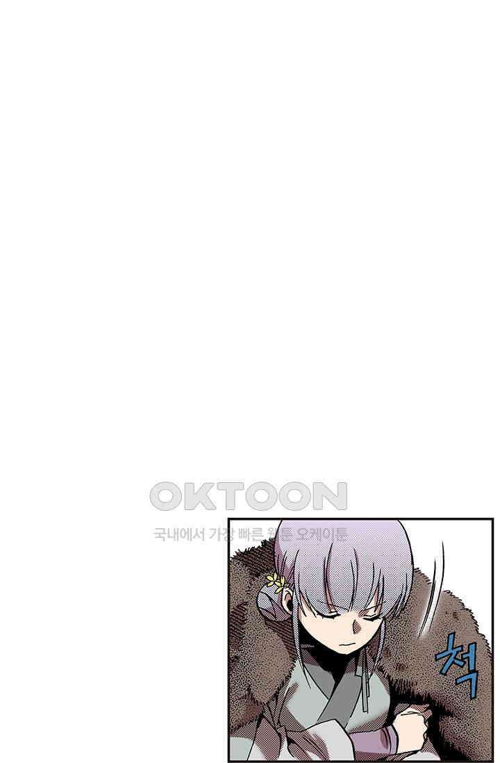복원가의 집 367화 의뢰185 32