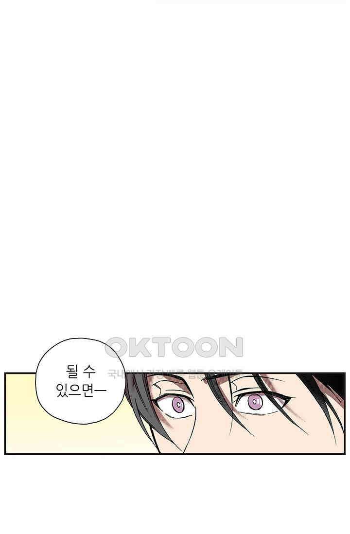 복원가의 집 367화 의뢰185 33