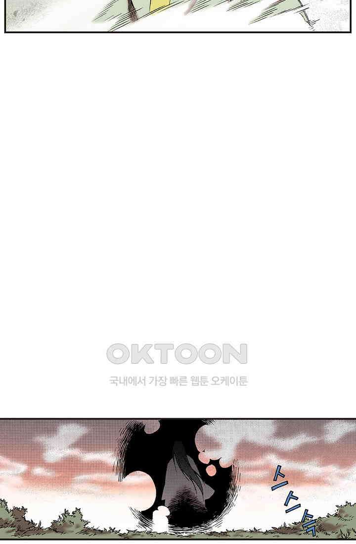 복원가의 집 367화 의뢰185 35